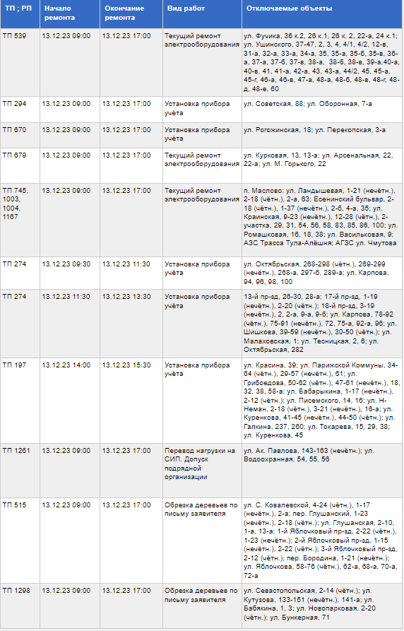 Снимок.PNG