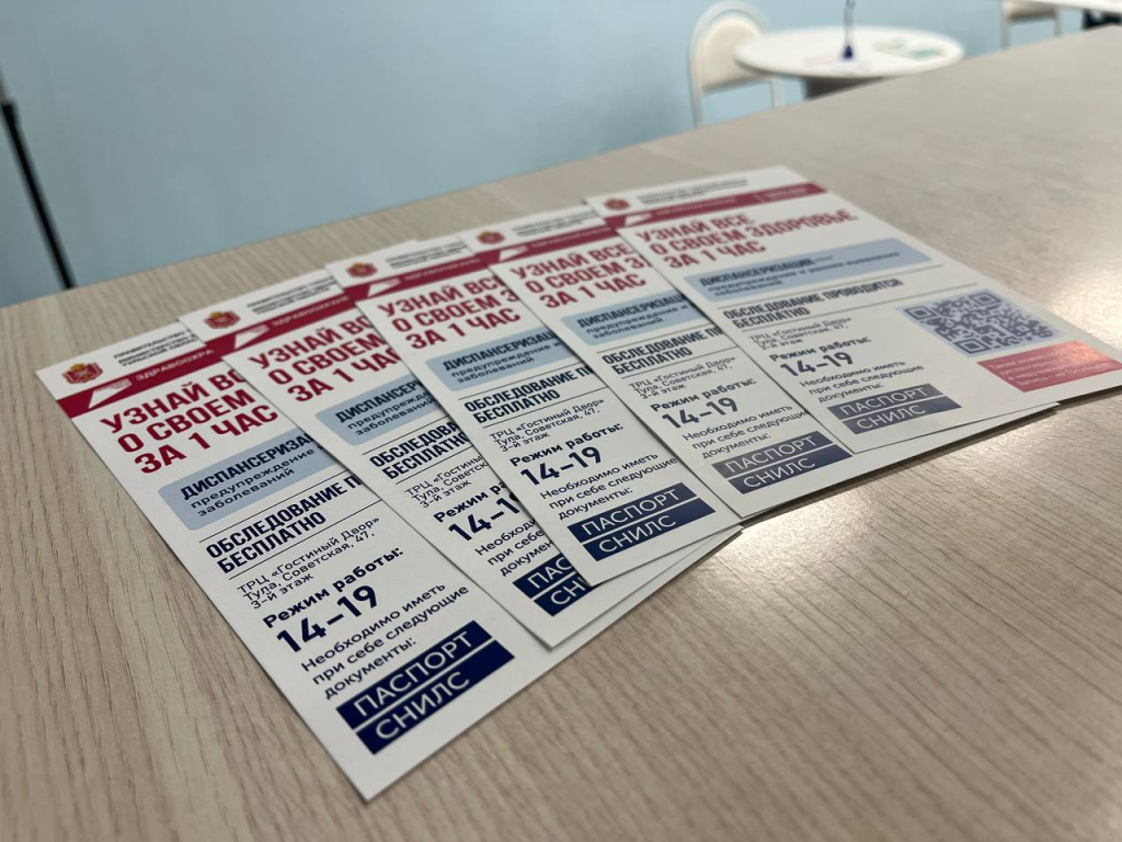 Фото: корреспондент Тульской службы новостей