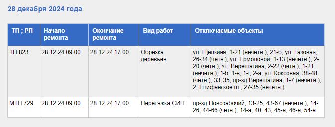 Снимок.JPG