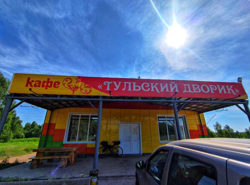 photo_2022-07-12_17-04-23.jpg photo_2022-07-12_17-04-23.jpg