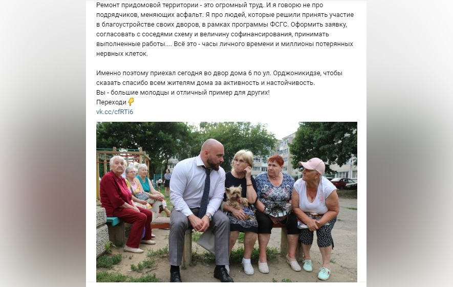 Бирюлин 3.jpg