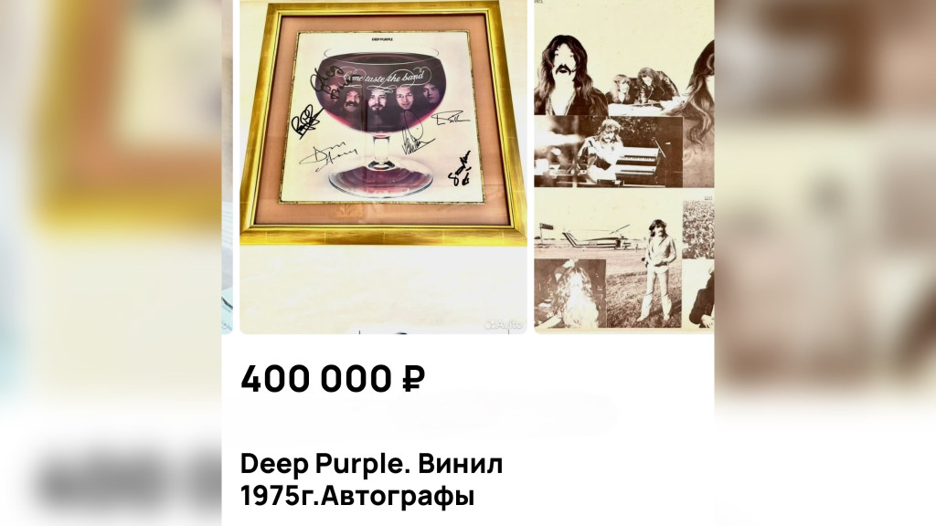 Объявление на Авито photo-output.jpeg