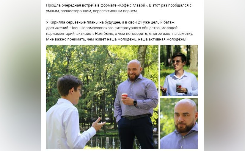 Бирюлин 2.jpg