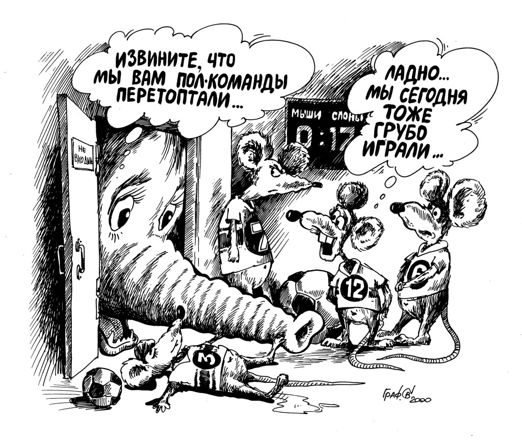 Автор Виктор Сумароков 