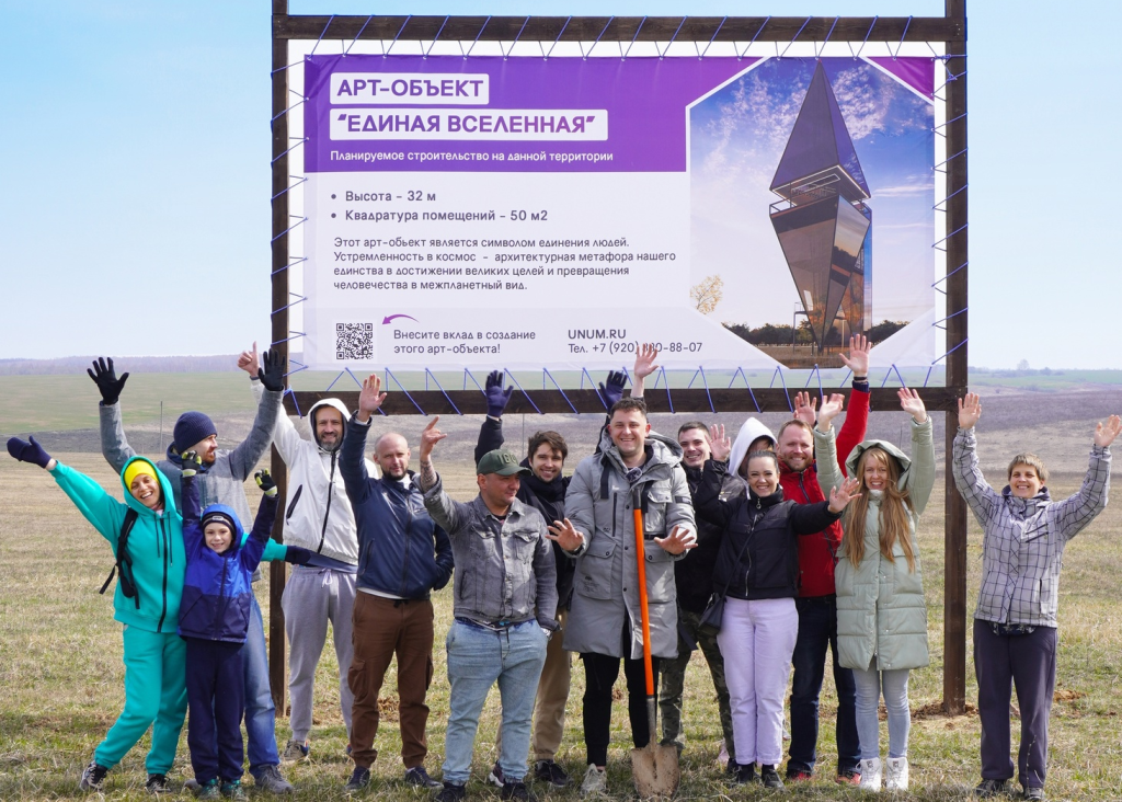 изображение_2023-04-17_164533495.png Фото: "Vanberry Йога-поселок"