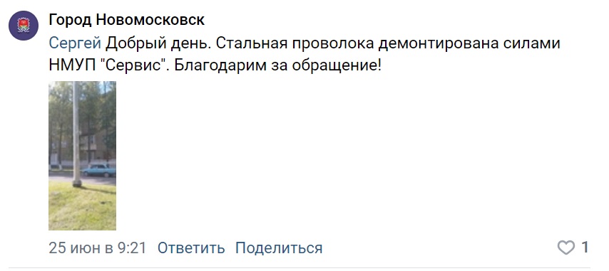 вк миляев.jpg