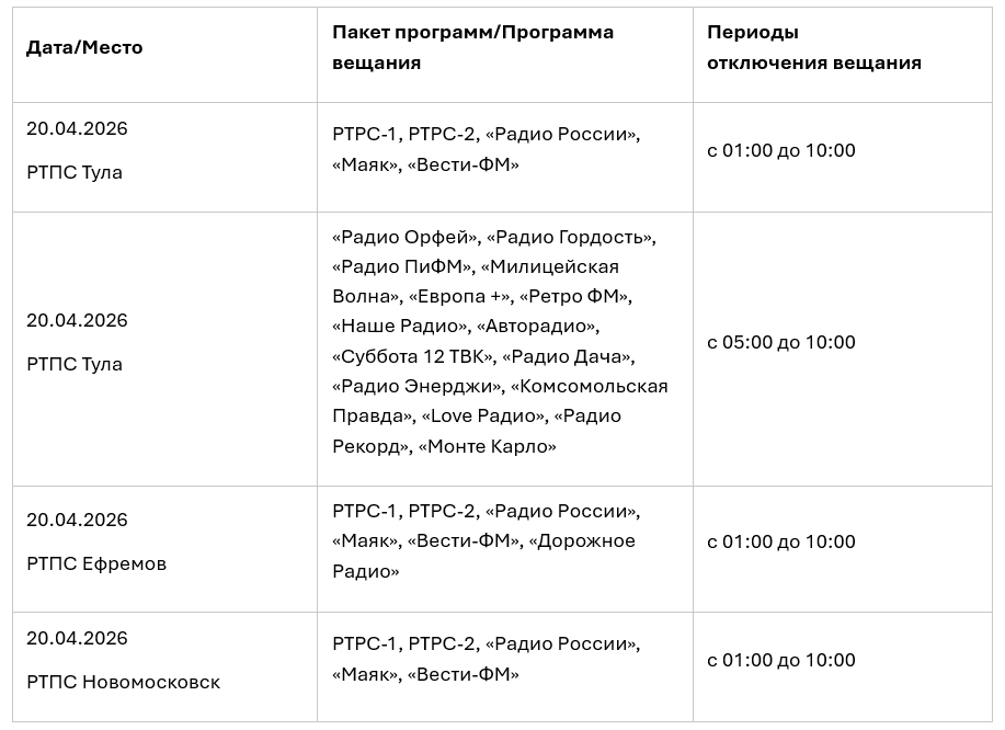 Снимок экрана (559).png