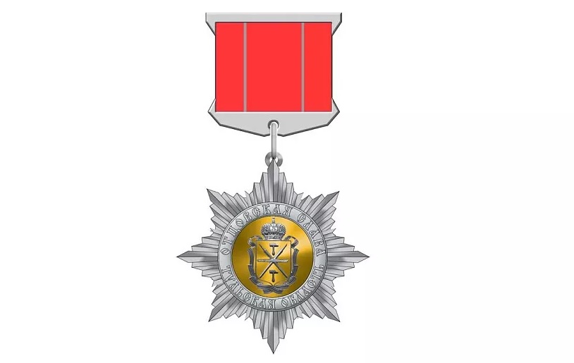 отцовская слава.jpg