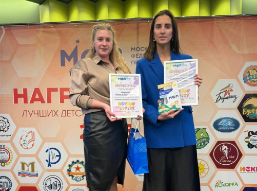 Детская Республика «Поленово» и вожатая Юлия Миронова одержали победу в престижном конкурсе Московской Федерации профсоюзов