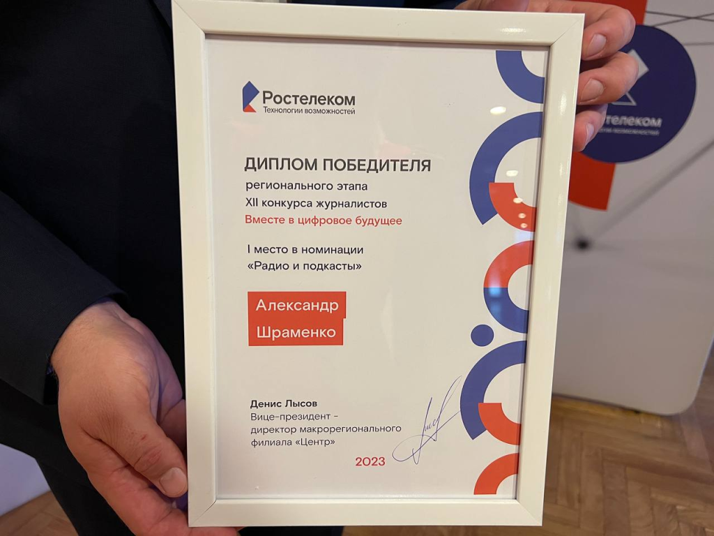 изображение_2023-05-23_205551181.png Фото: Тульская служба новостей