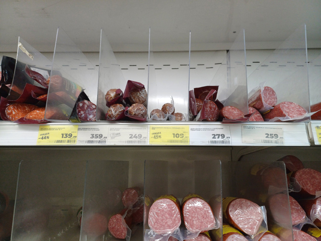 Колбаса 2.jpg