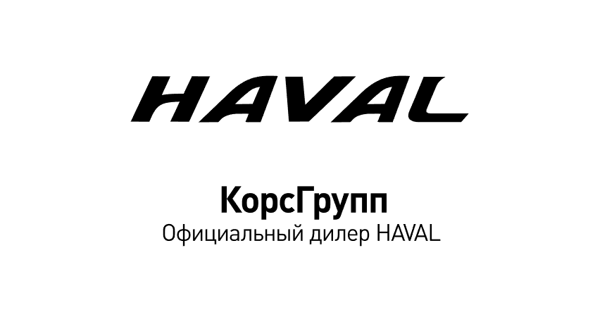 Логотип Хавейл.png