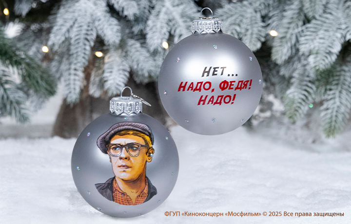 Фото фабрики новогоднего настроения "КОЛОМЕЕВ"