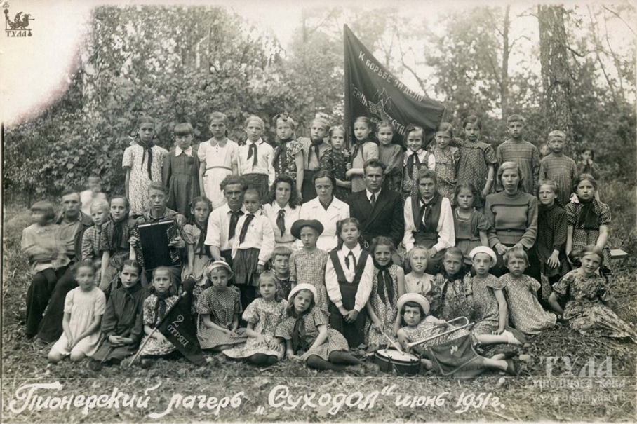 Снимок экрана (630).png