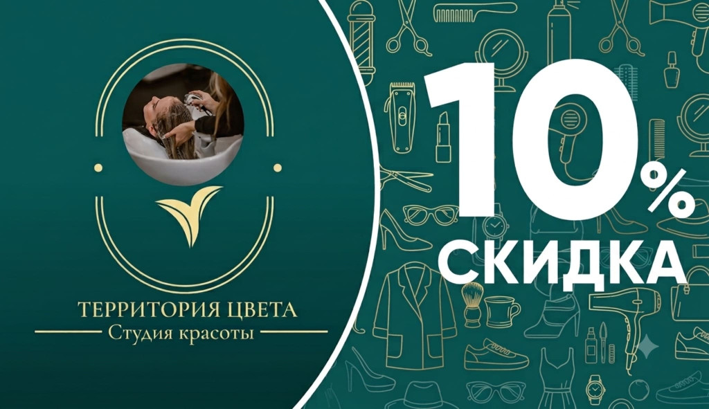 карточка (1) (1).jpg