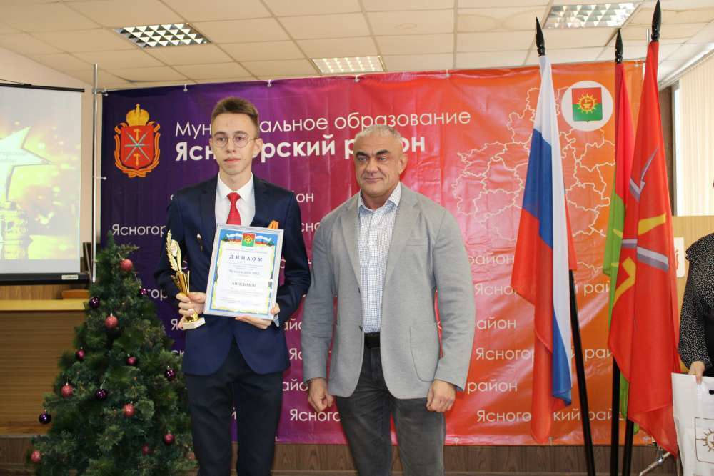 В Ясногорске прошла церемония вручения награды &quot;Человек года-2022&quot;