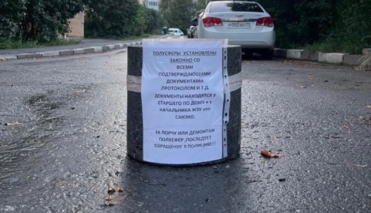 сфера2.jpg