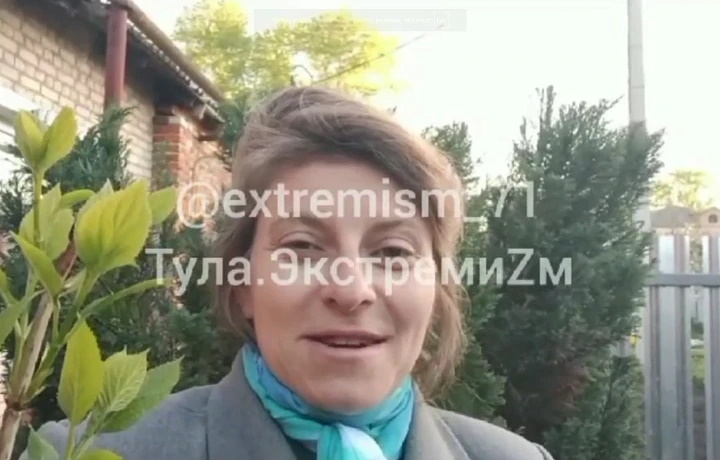 Правозащитницу* уже признали виновной в дискредитации Вооруженных сил РФ / Telegram-канал «Тула. Экстремизм»