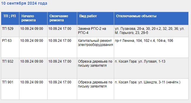 Снимок.JPG