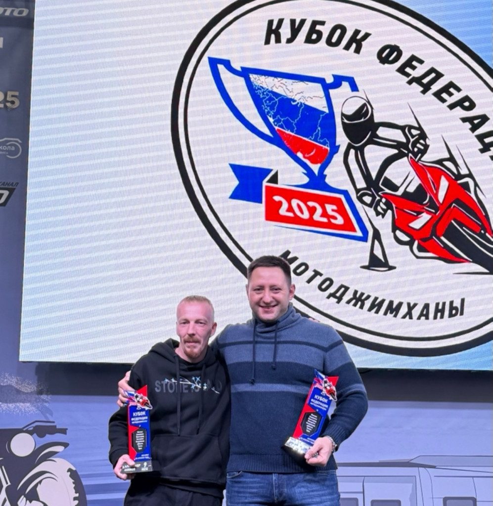 Туляки на соревнованиях по мотоджимхане IMG_9708.jpeg