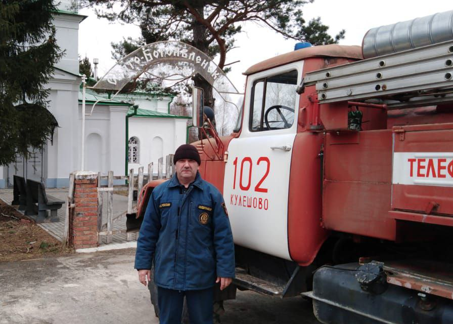 Фото: Управление противопожарной службы Тульской области