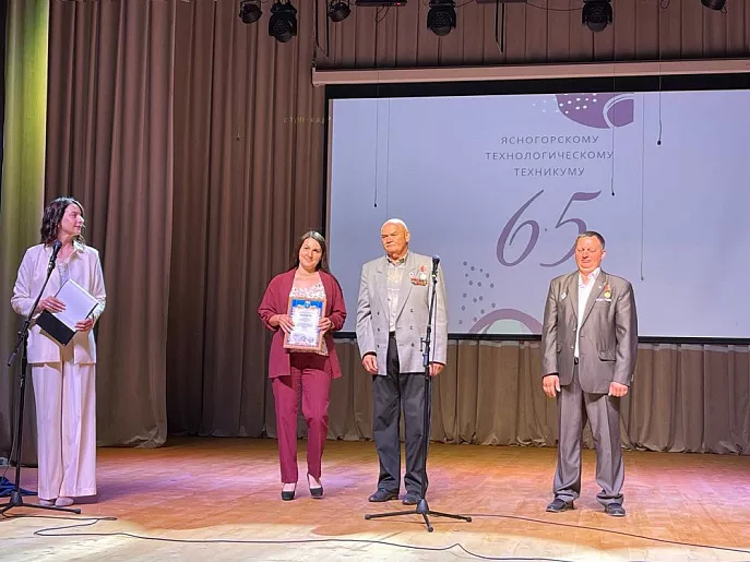 изображение_2023-06-21_082354869.png Фото: министерство образования Тульской области