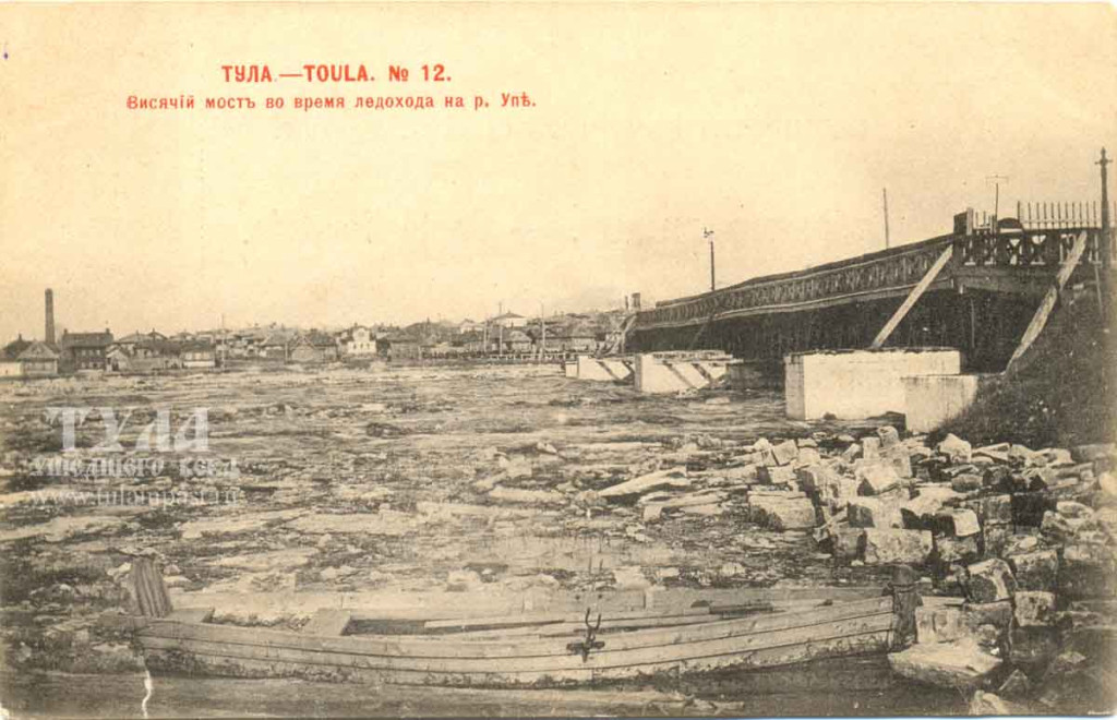 Висячий мост во время ледохода.jpg