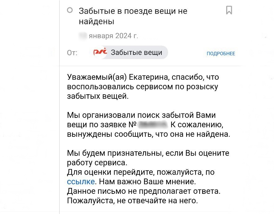 Таблица для поиска вещей. Заговор чтобы найти потерянную вещь. Как найти потерянную вещь. Таблица для расчета имени по нумерологии. Нумерологическая таблица.