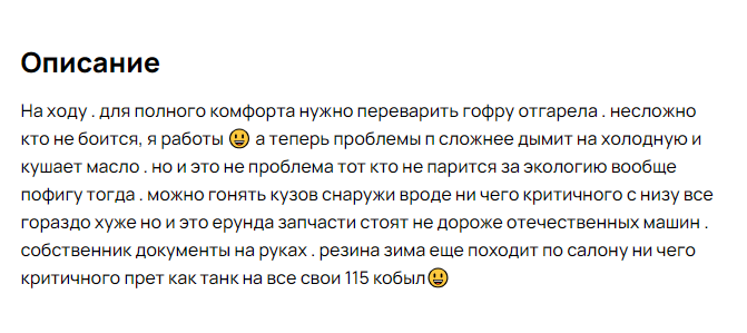 состояние.png