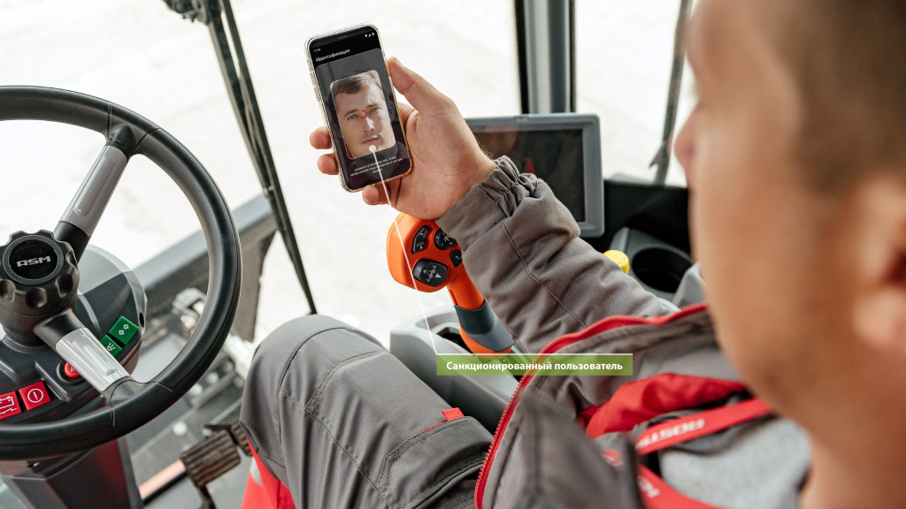 РСМ Фейс АйДи