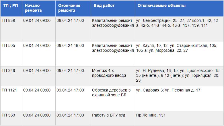 Снимок.JPG