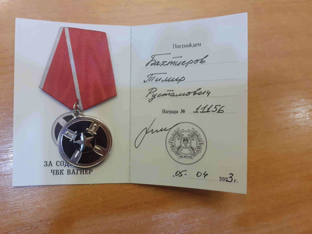 Награда юного туляка медалью за содействие и сотрудничество / Евгений Пригожин