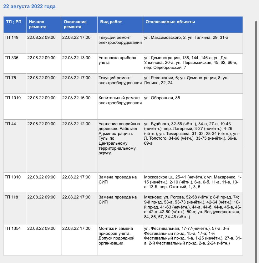 8a799b08-48e6-48c4-a486-eea870fad298.jpeg 8a799b08-48e6-48c4-a486-eea870fad298.jpeg