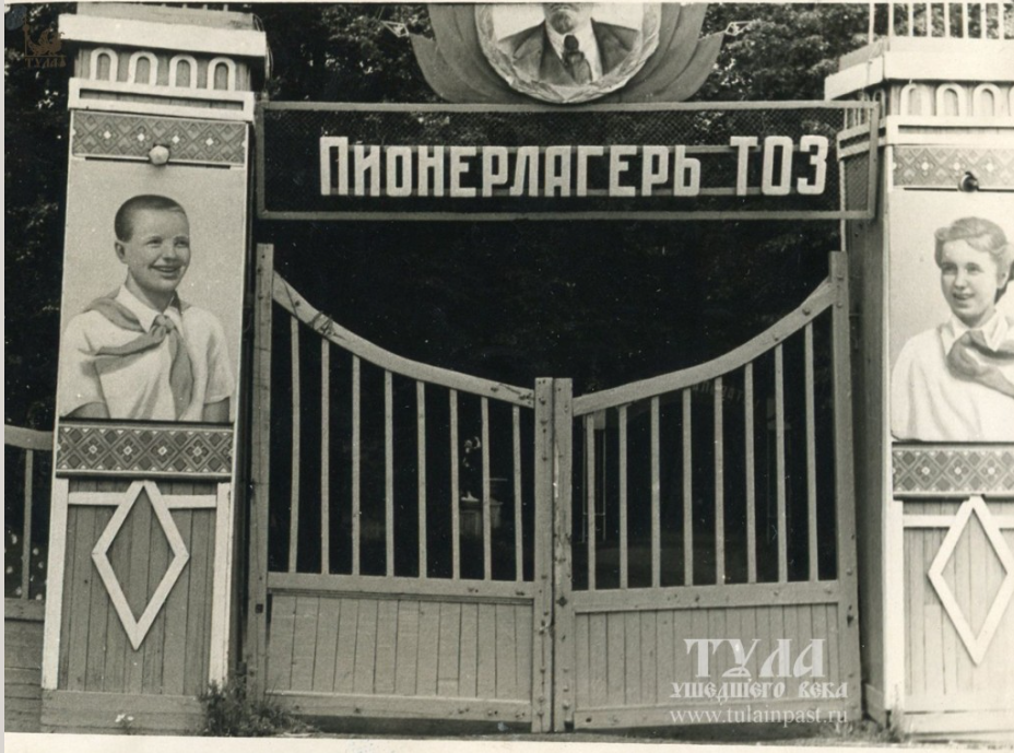 Снимок экрана (627).png