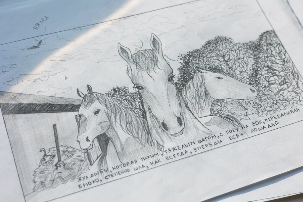 Фото: Ясная Поляна