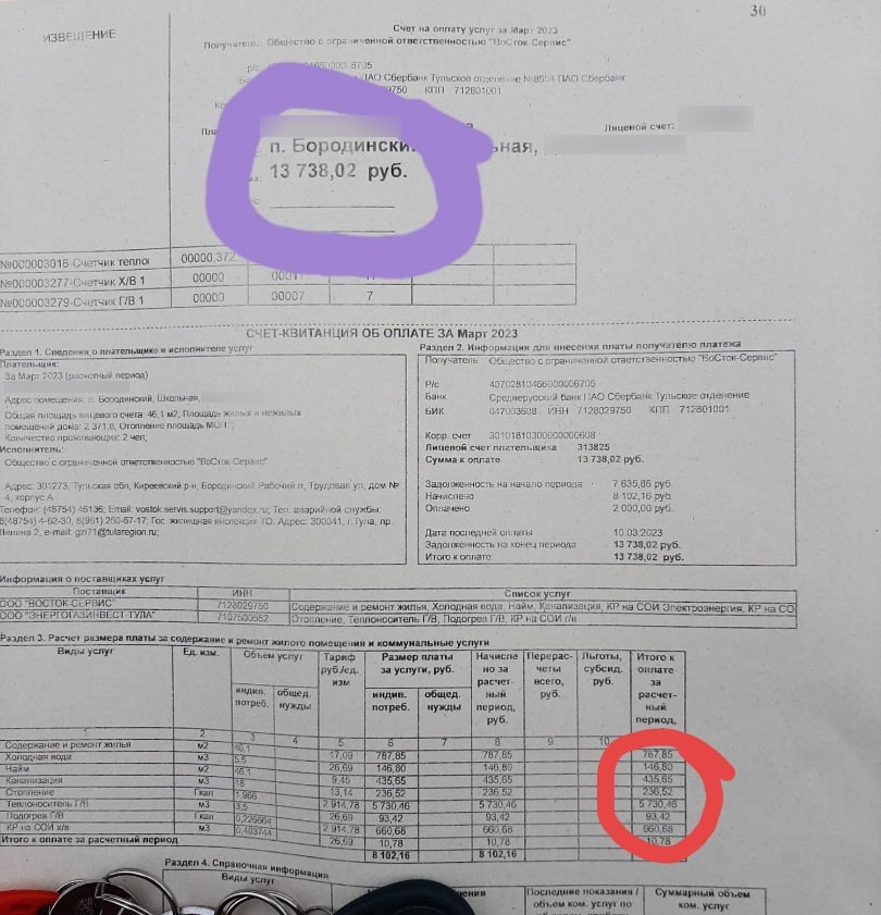 Проблема с водой и теплом наблюдается в поселке еще с февраля 2023 года / местные жители Проблема с водой и теплом наблюдается в поселке еще с февраля 2023 года / местные жители