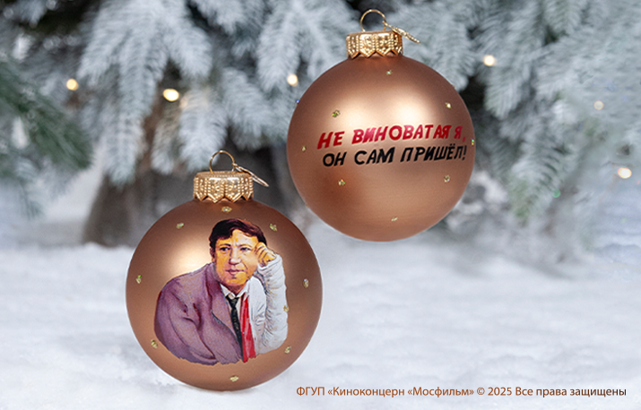 Фото фабрики новогоднего настроения "КОЛОМЕЕВ"