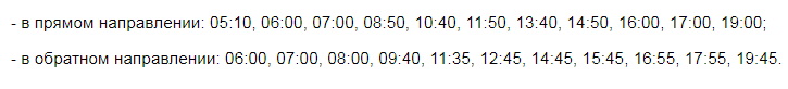 В Тульской области поменяется расписание автобусного маршрута №144