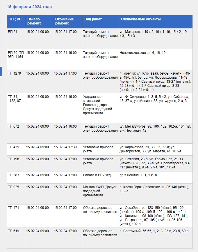 Безымянный.jpg