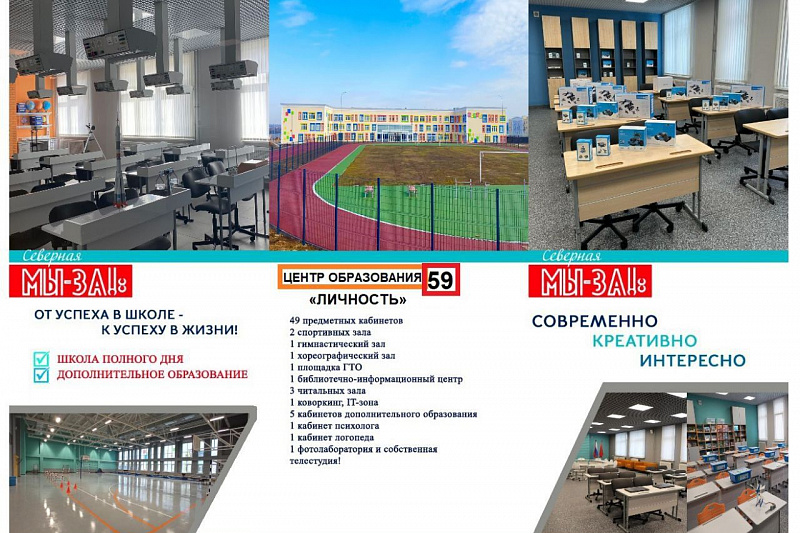 Туляков ждут 8 апреля в 12:00 / администрация города