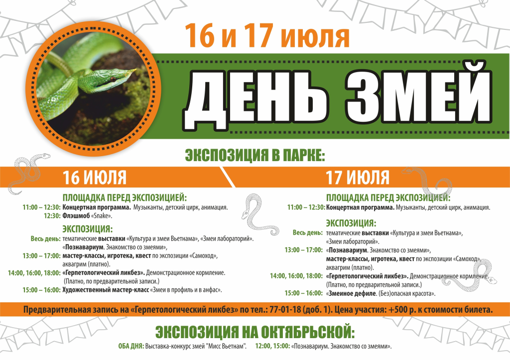 изображение_2022-07-13_163647784.png изображение_2022-07-13_163647784.png