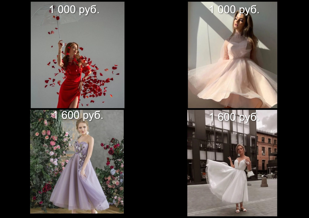 Аренда платьев (1).jpg