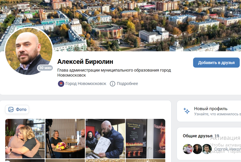 Снимок экрана (85).png