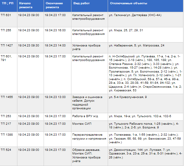 Снимок экрана 2023-04-18 081044.png Снимок экрана 2023-04-18 081044.png