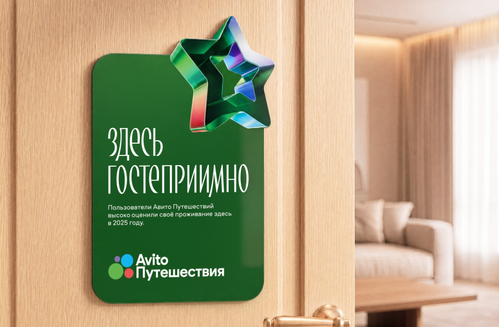 Снимок экрана (651).png
