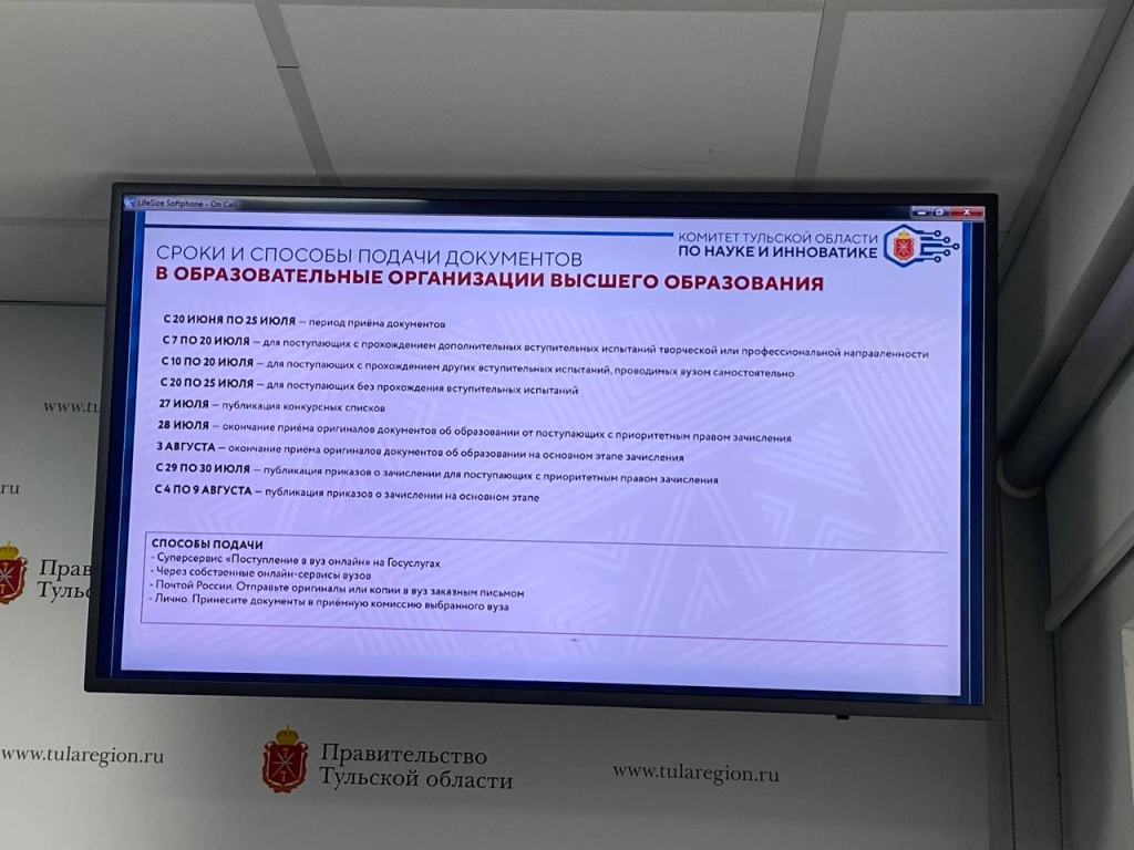 сроки приемной.jpg