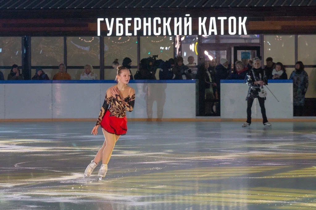 Губернский каток.jpg
