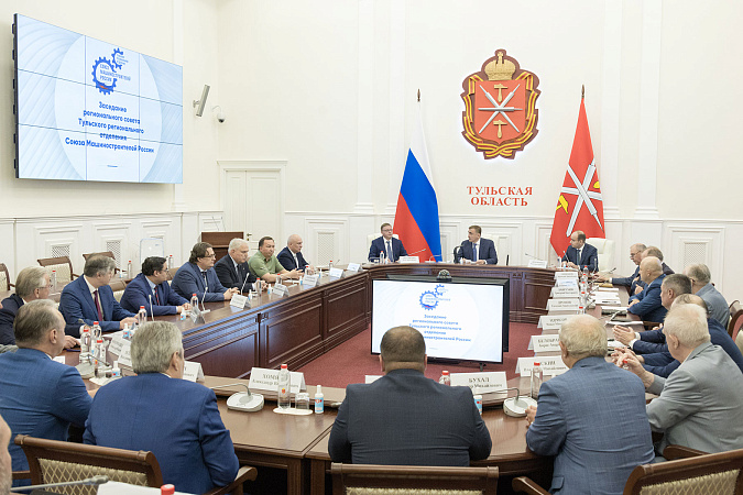 Фото: правительство Тульской области