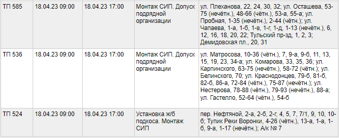 Снимок экрана 2023-04-17 073106.png Снимок экрана 2023-04-17 073106.png