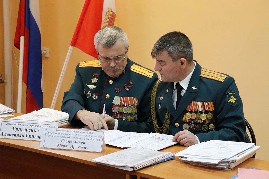 На заседание призывной комиссии из Донского вызовут около 300 человек / администрация города